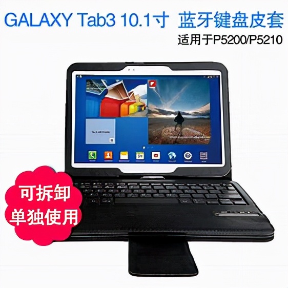 三星平板电脑手机型号大全,三星平板电脑有哪些型号