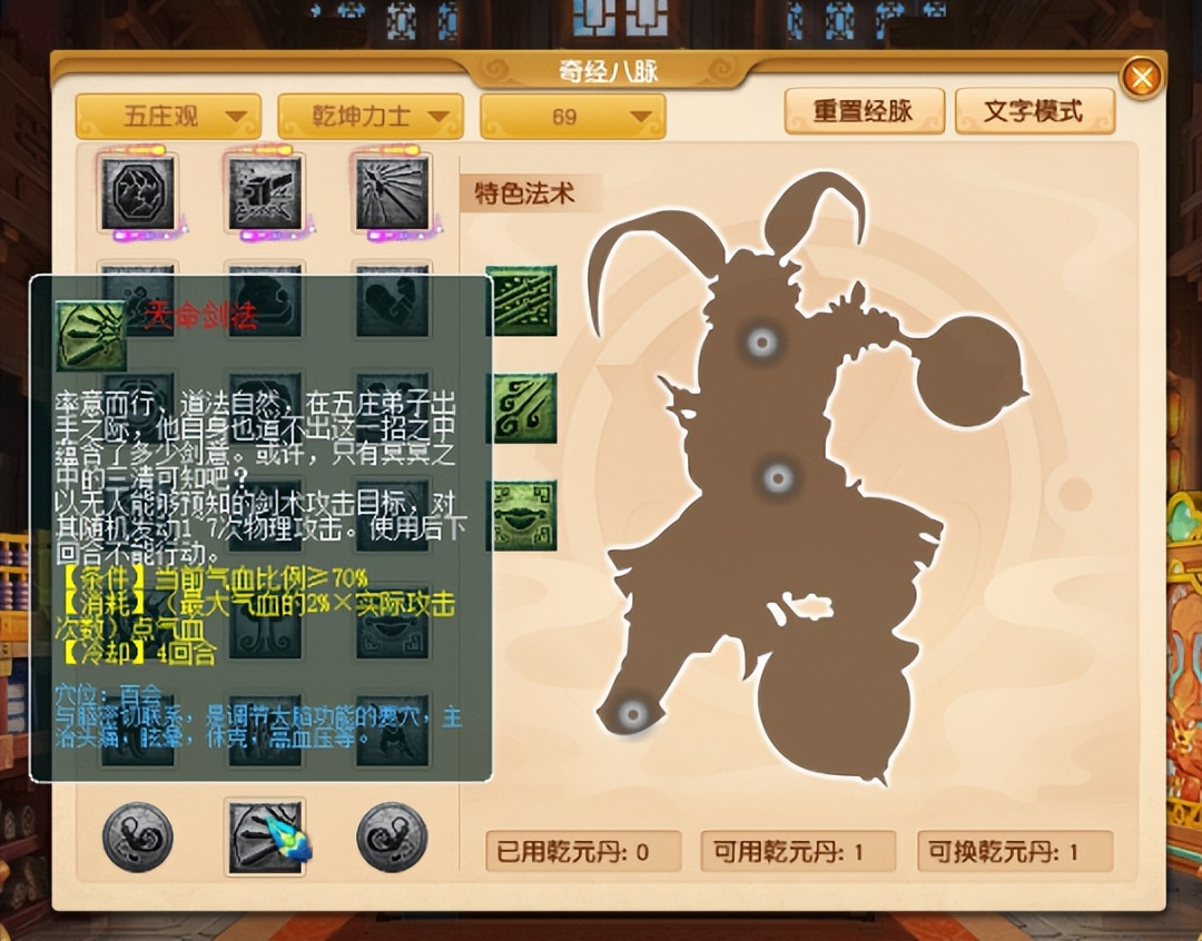 梦幻西游门派改动凌波城,梦幻西游10月门派大改凌波城测试