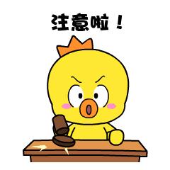 查获一起违法经营卷烟案,江西首起加热卷烟非法经营案告破