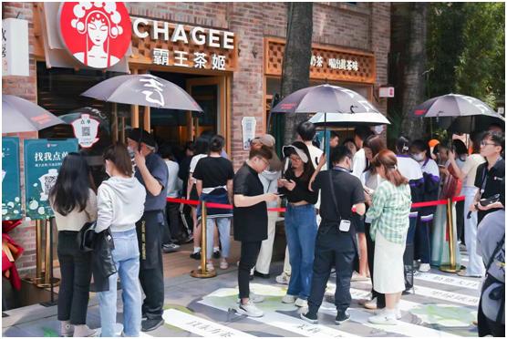 以茶会友在榕城,霸王茶姬福州烟台山旗舰店正式开业