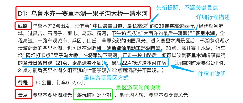 自驾游去云南怎么规划行程,首次云南自驾游攻略最佳线路图