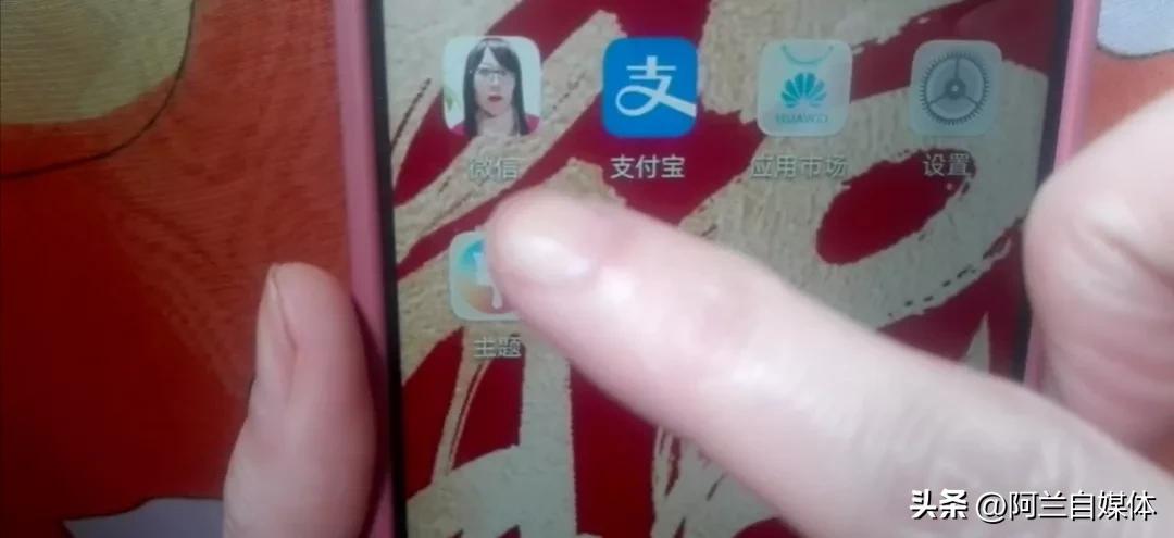 怎么把微信的图标换成自己的照片,怎么把微信图标换成自己的照片