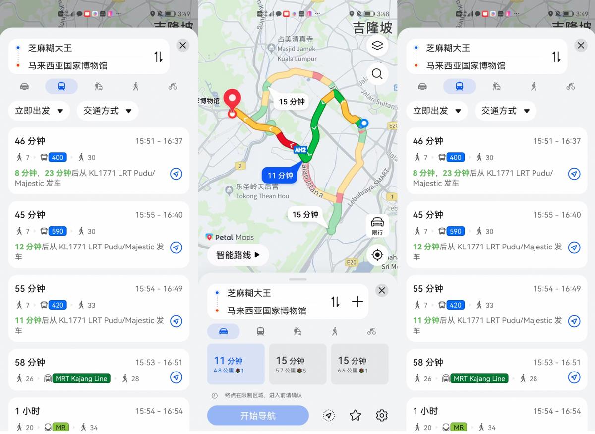 马来西亚旅游攻略六月天气,马来西亚旅游指南电子版