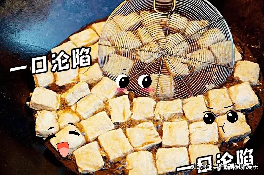 长沙臭豆腐历史,慈禧赐名王致和臭豆腐