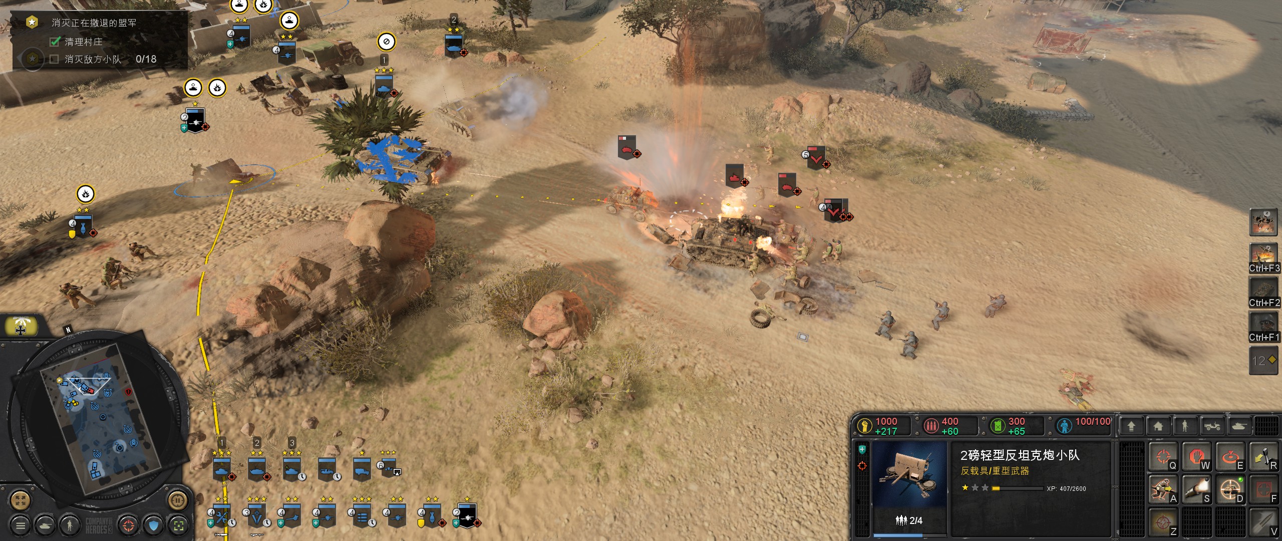 英雄连3最新的更新,英雄连3攻略