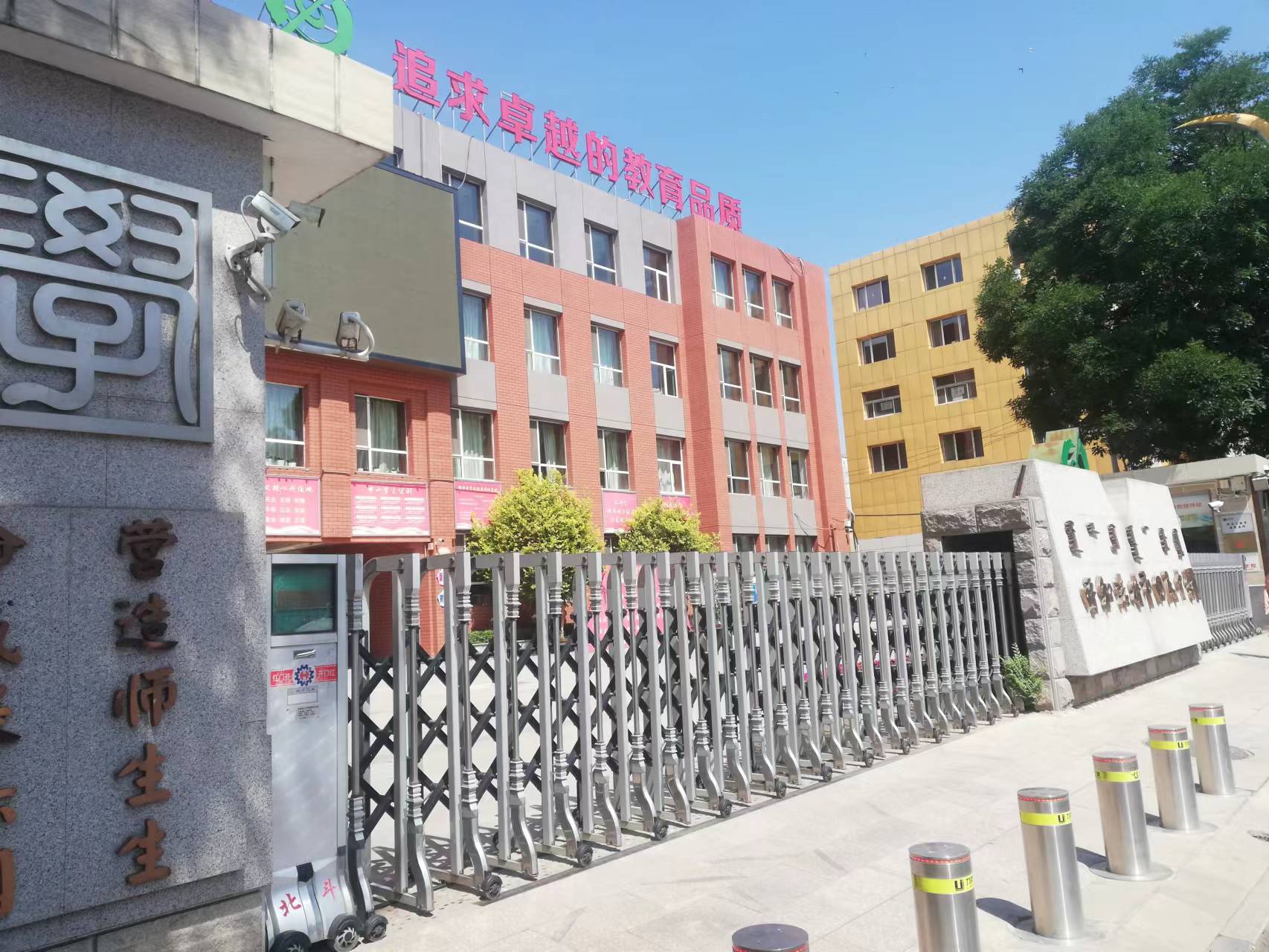 水磨街系列（之八）——从回民中学前身……看……教会教育（一）