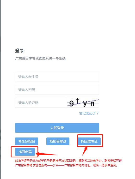 自考延期科目如何安排,2022年4月自考延期