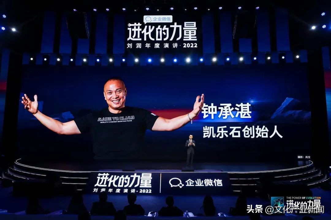 进化的力量刘润2022年度演讲全文 (刘润2022跨年演讲进化的力量文字)