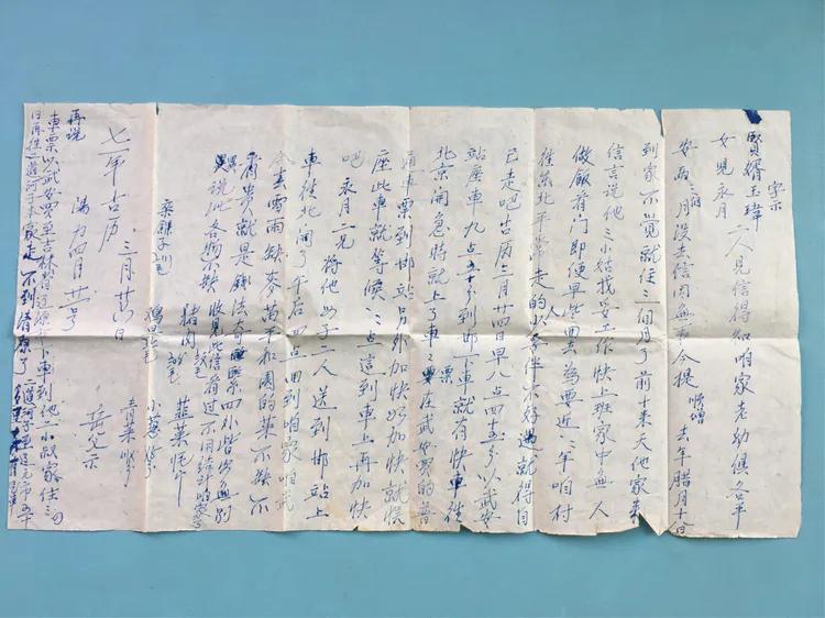 荣转三线情暖汉工，一位三线建设者一生的回忆