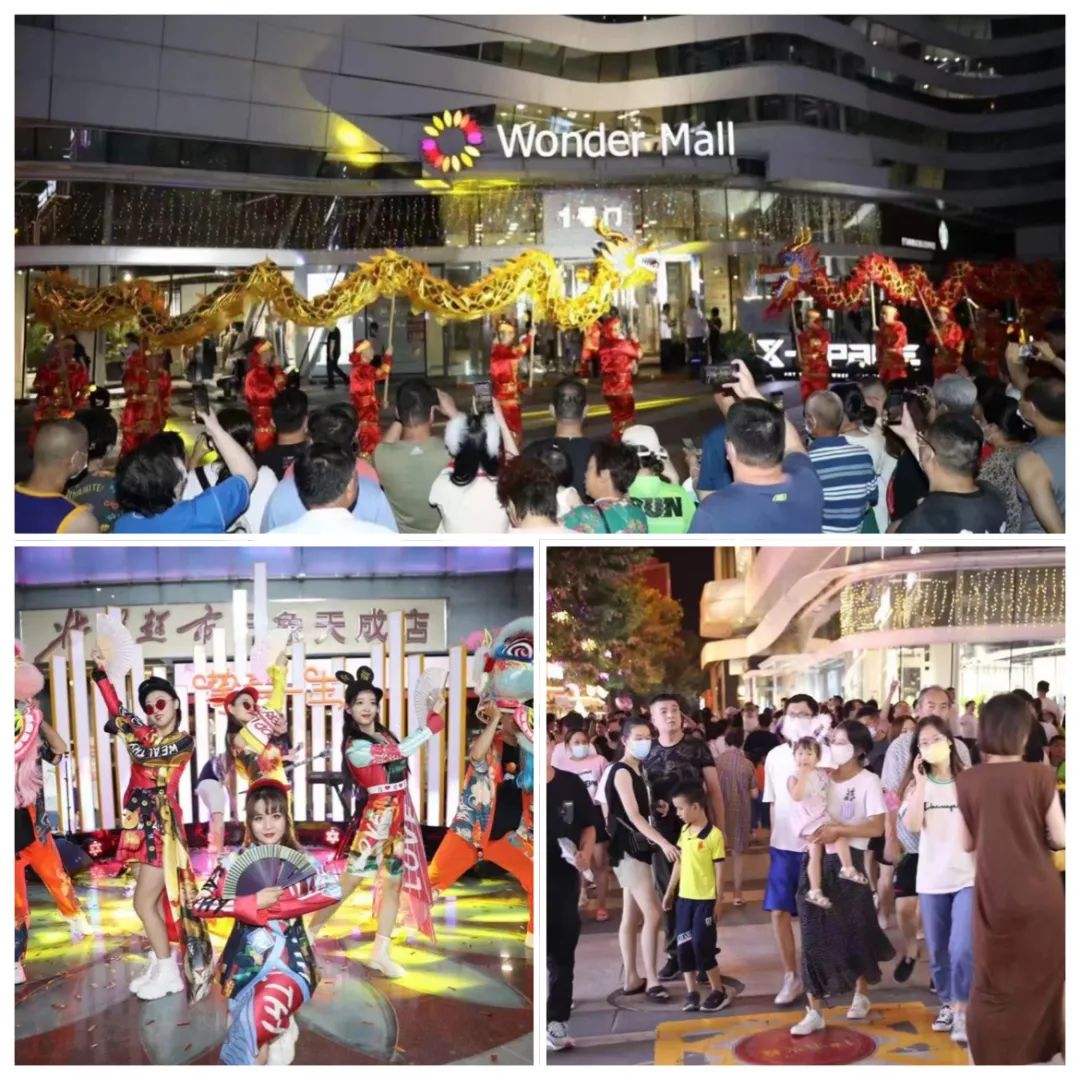 凝心聚力中山,着力打造夜经济特色街区