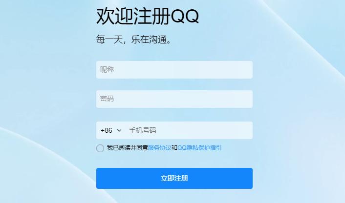 QQ与微信互通，你被内测到了吗？
