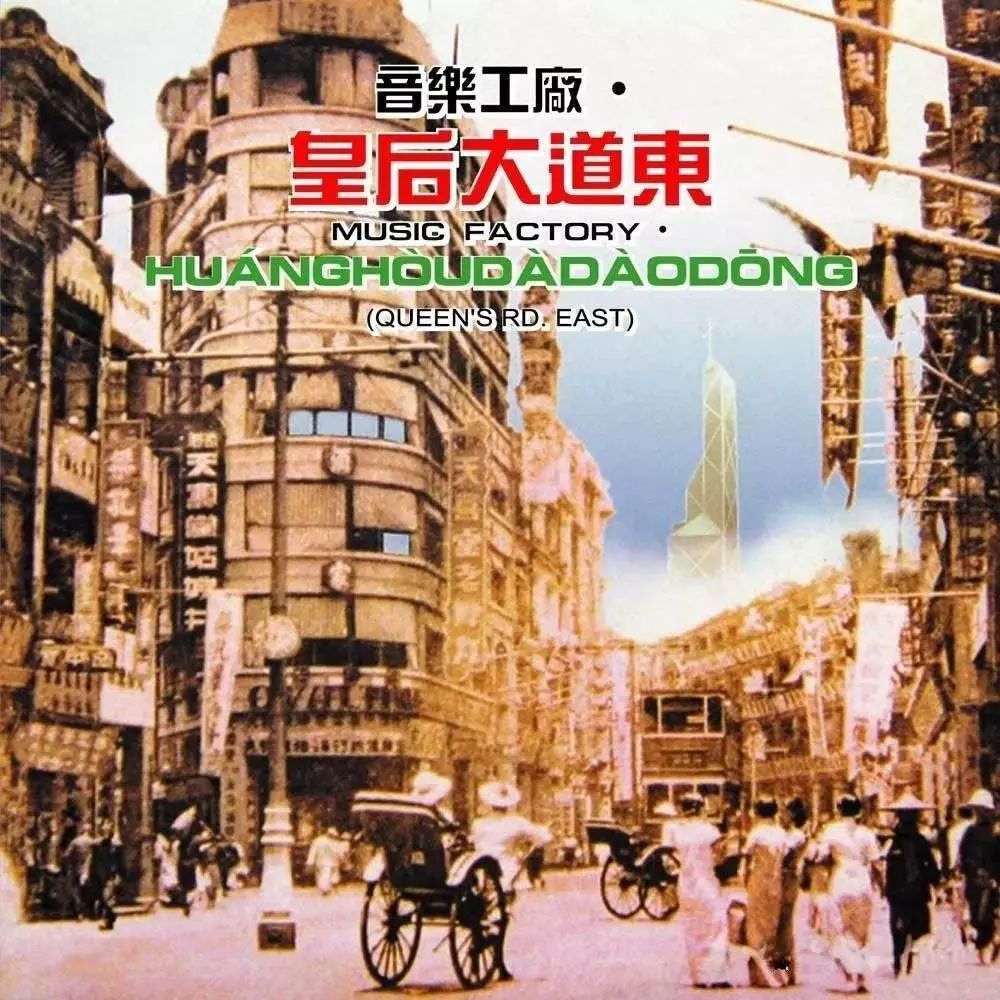 罗大佑写香港的歌曲,罗大佑香港乐坛