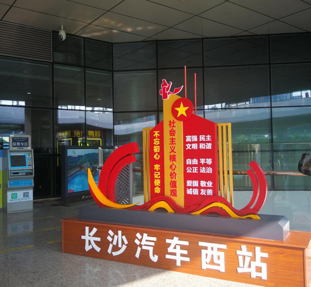 长沙西大门望城坡老照片,老长沙西大门