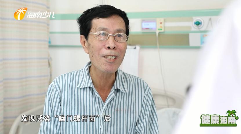 健康海南|你想了解你的胃吗？“中西医”有话说！