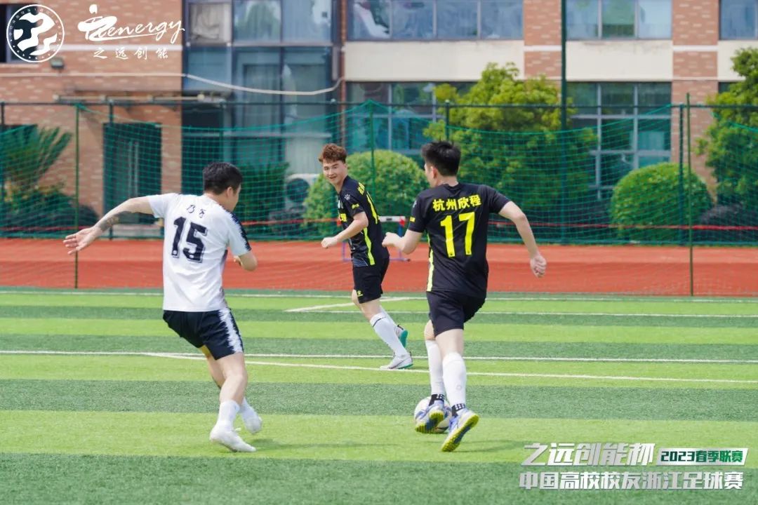 公益足球嘉年华,公益比赛现在开赛