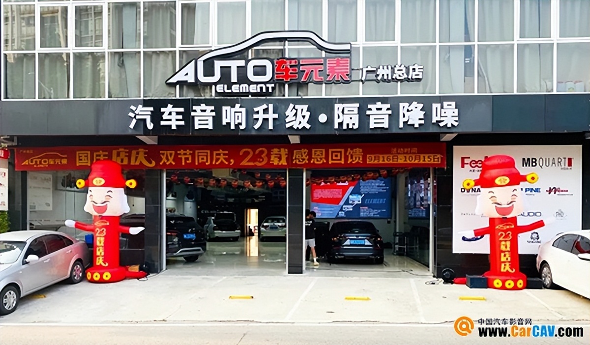 一套曼琴音响听十年不换，二*雷手**诺车主为什么那么执着？