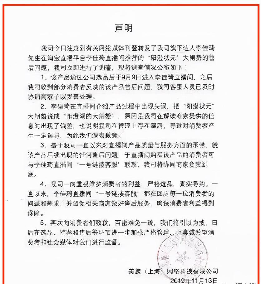 李佳琦:25岁时说赚够2000万就回家,27岁赚了2个亿还没回