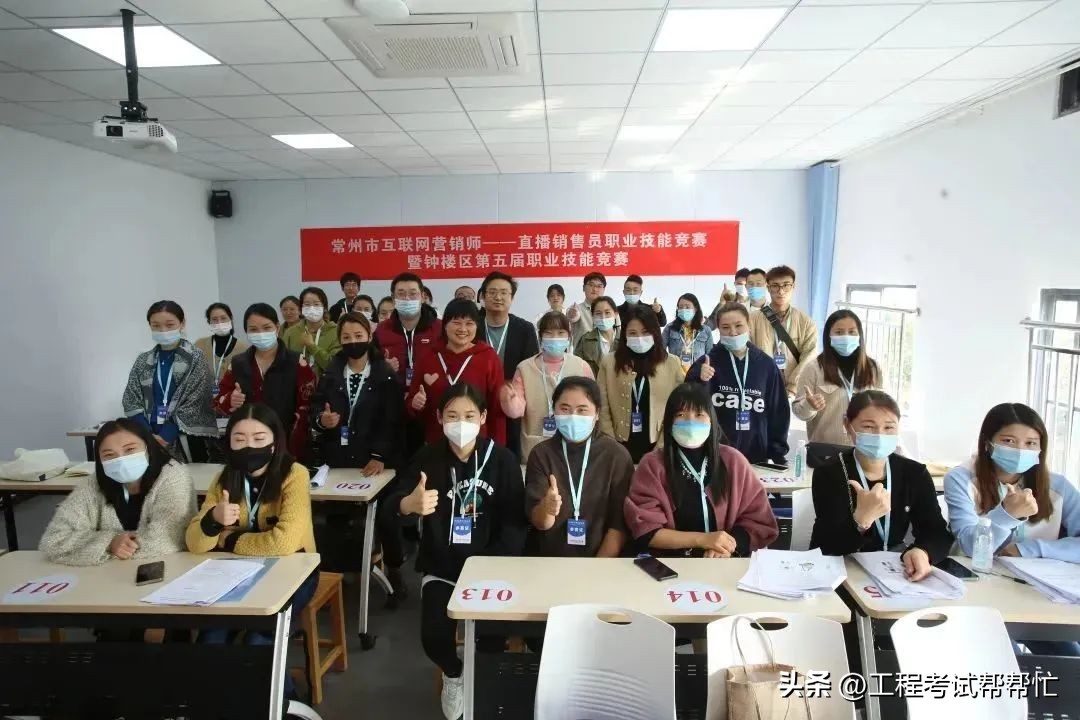 2023年互联网营销师职业技能竞赛,2022互联网营销师技能大赛