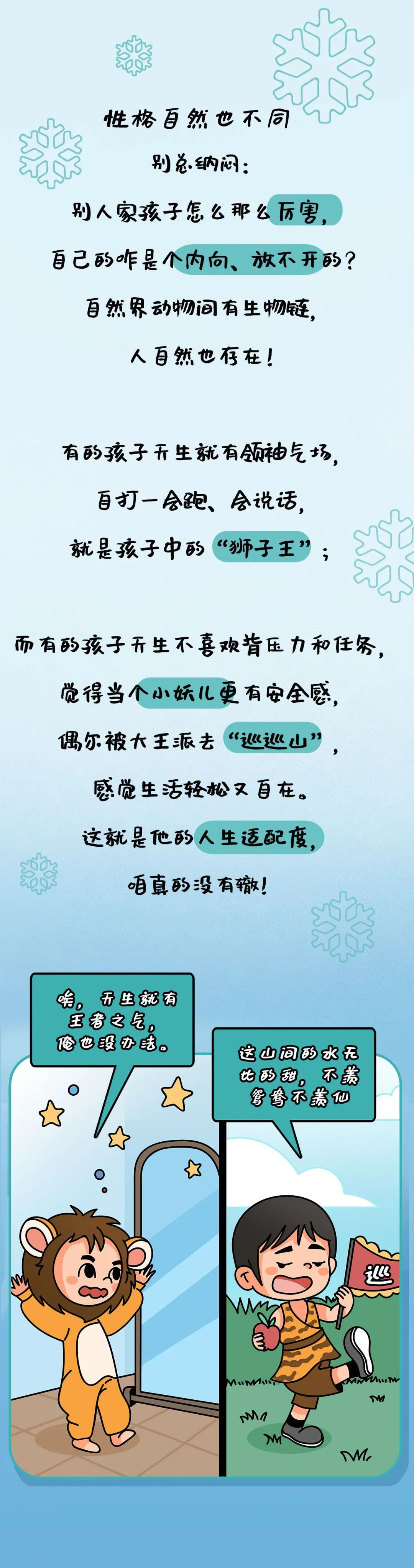 铲屎官哈士奇漫画,铲屎官励志漫画