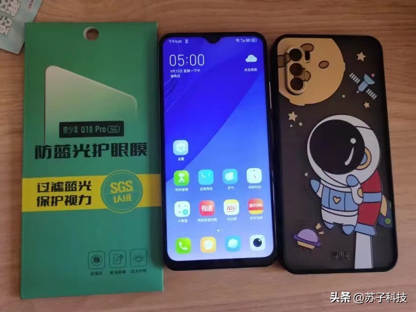 360学生防沉迷手机推荐,360戒网瘾手机有什么功能