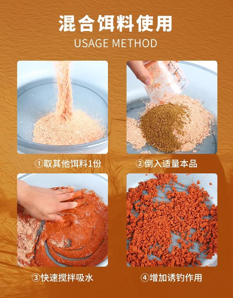 化氏饵料配方,化氏饵料简介