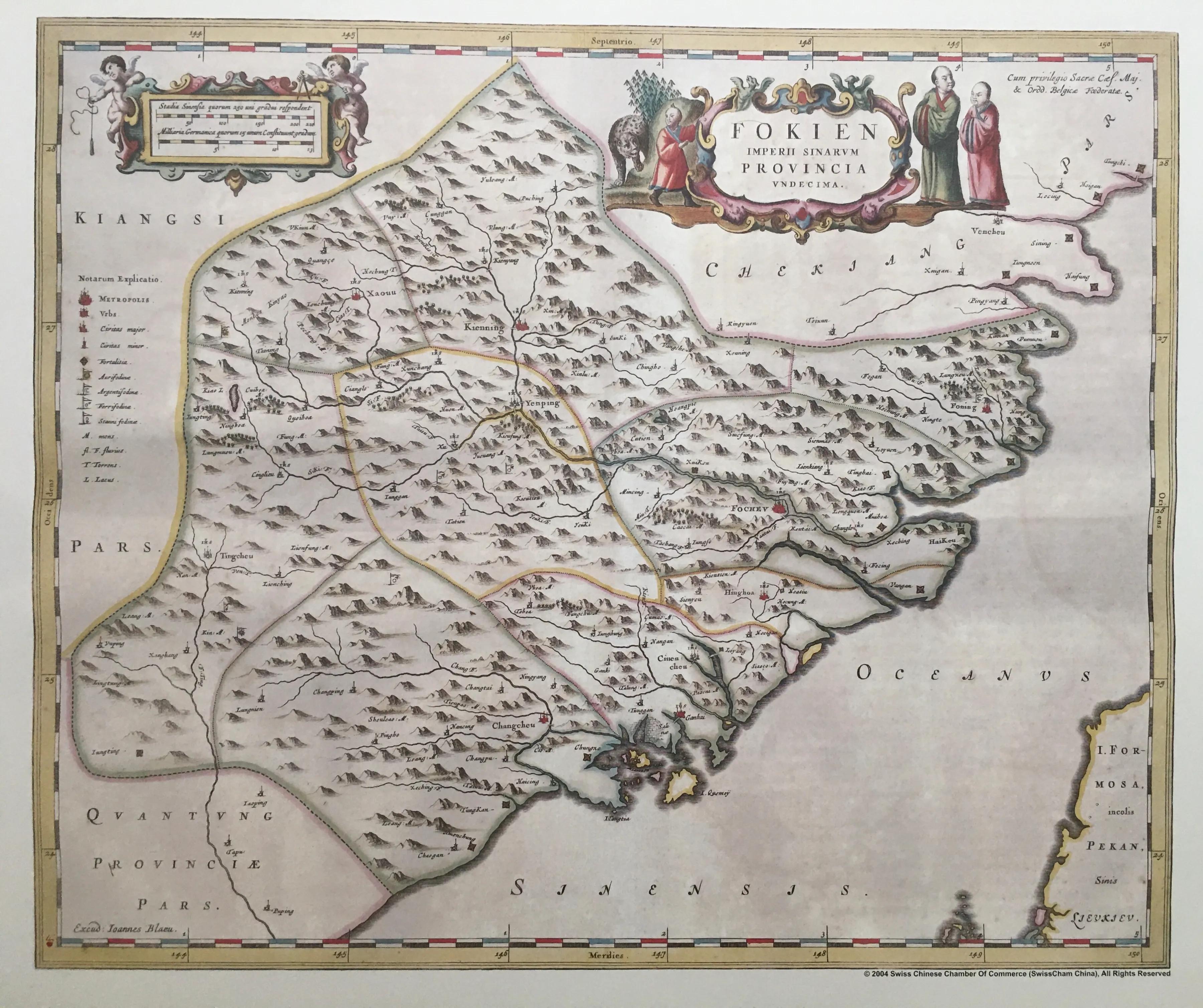 1655年《中国新图志》，近代欧洲刊行的第一部中国分省地图集