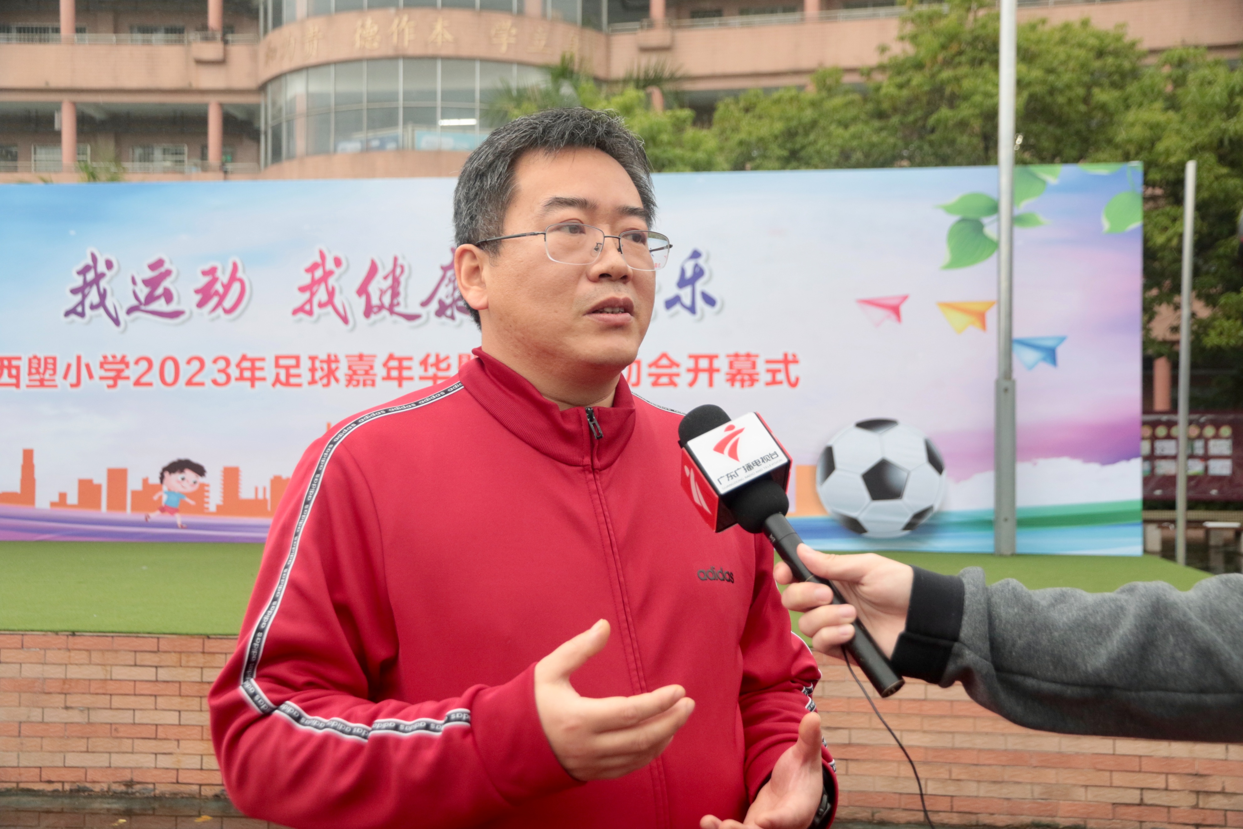 西塱小学足球嘉年华,西塱小学足球