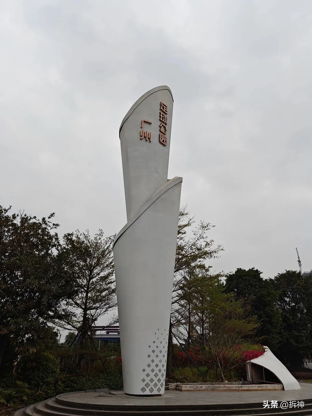 广州足球队面临解散,广州恒大足球场最新消息新闻