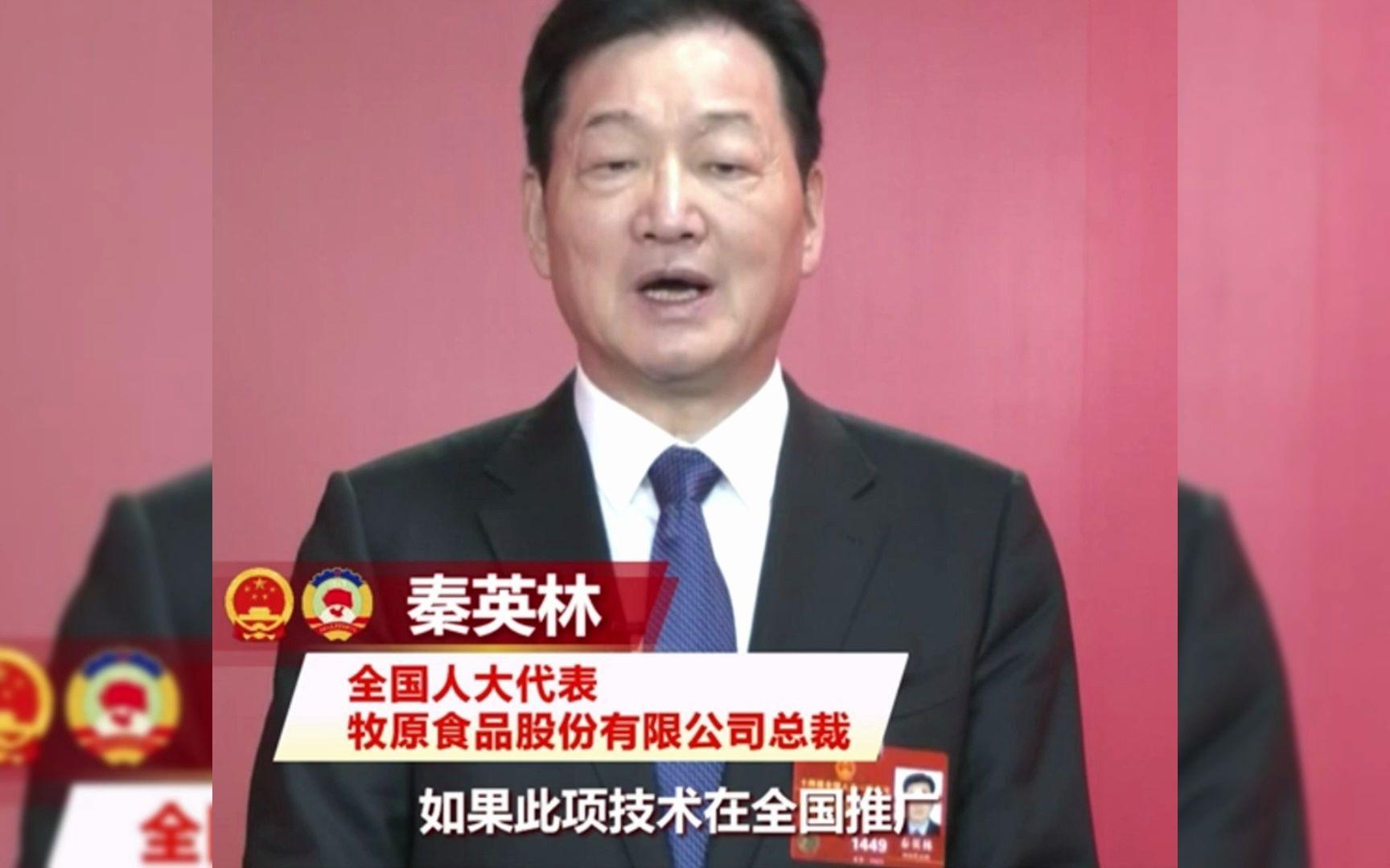 中国最牛贫困户的翻身战！他靠22头猪发家，死磕猪生意成河南首富