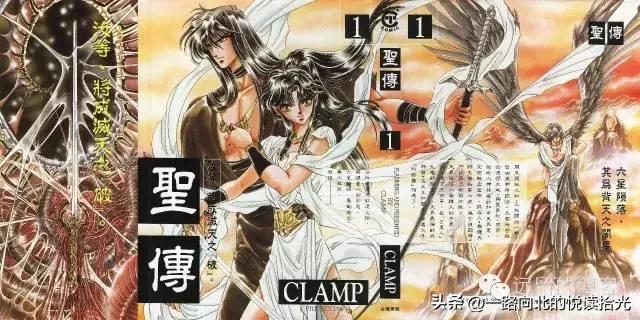 早期国漫少女漫,经典日本少女漫