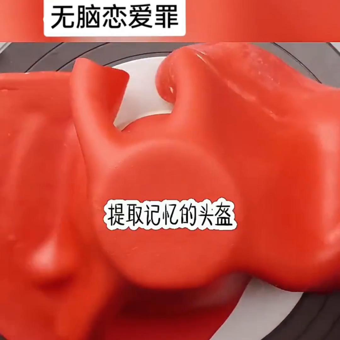 📖《无脑恋爱罪》这是一个恋爱脑会被判刑的时空。3个前...