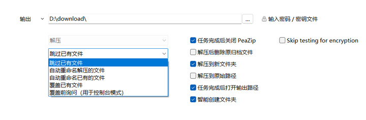 windows装机优化软件,windows7升windows11配合装机工具
