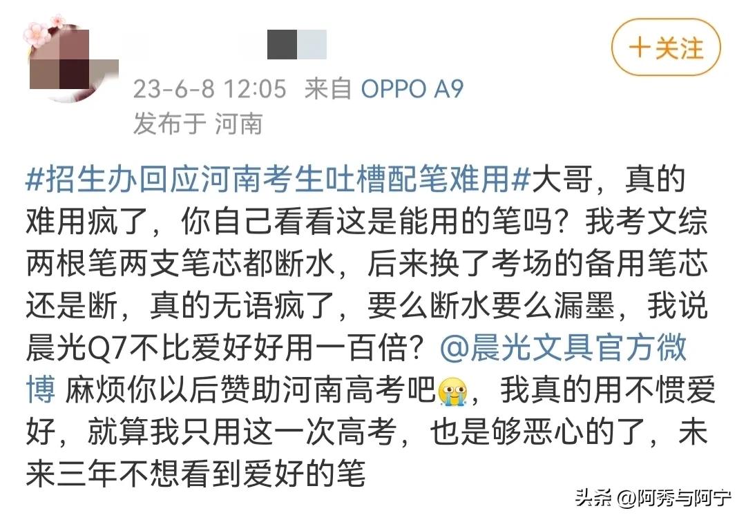 河南高考用笔规定统一发放什么笔,河南高考用笔