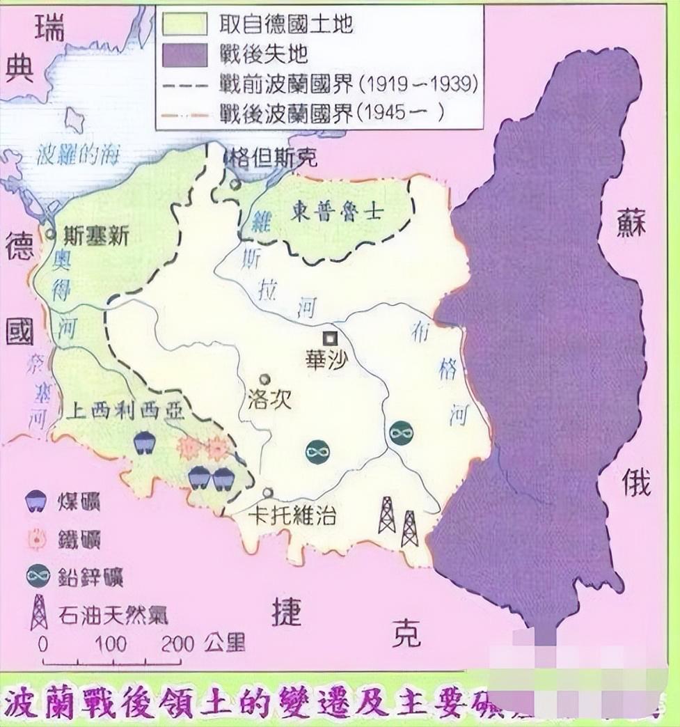 波兰二战后为什么靠近苏联,二战时期波兰为什么被苏联打