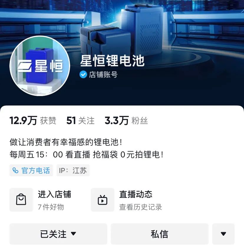 以用户思维去运营,以用户思维为导向