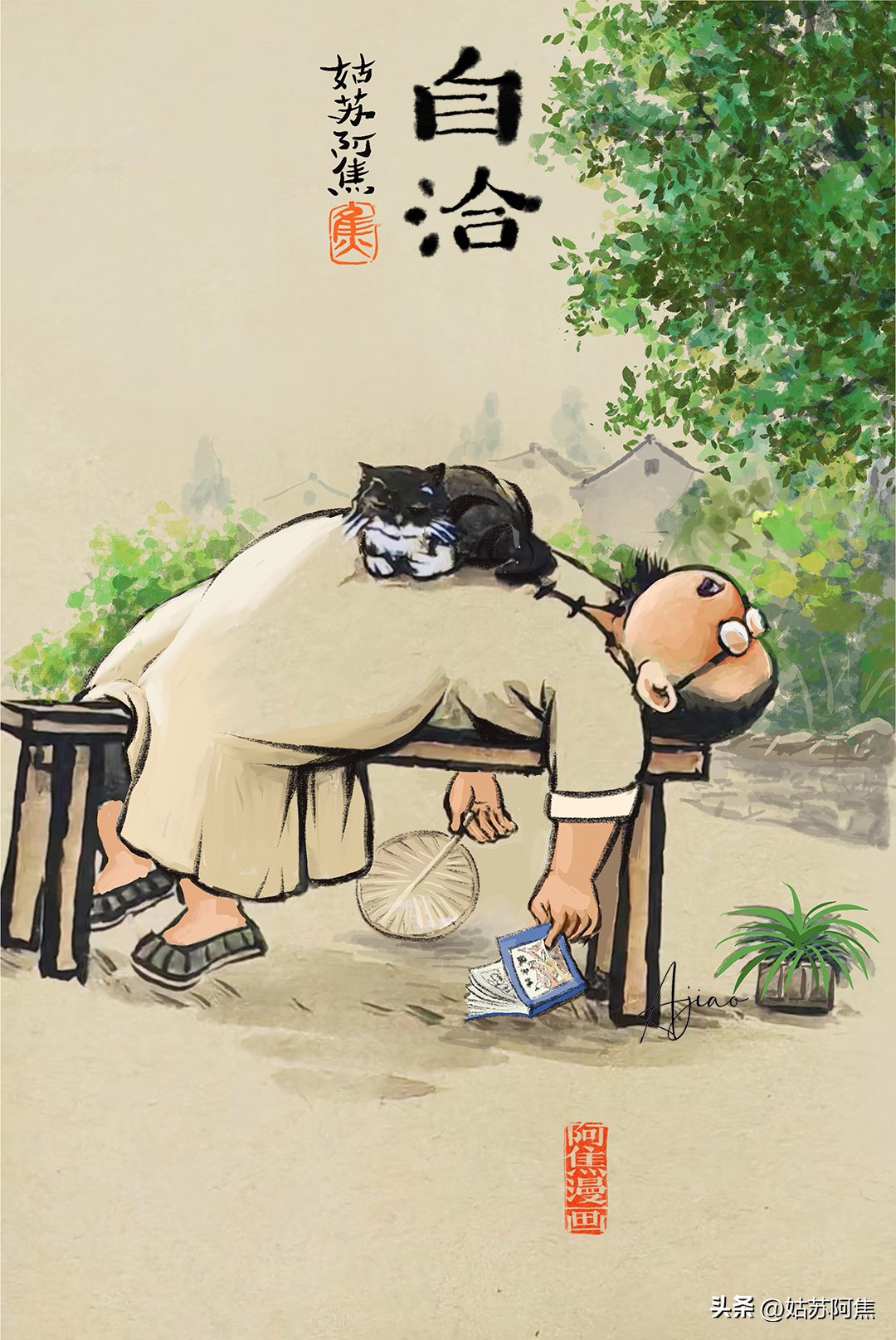 无趣的生活带着有趣,这个世界挺有趣的无趣的是自己