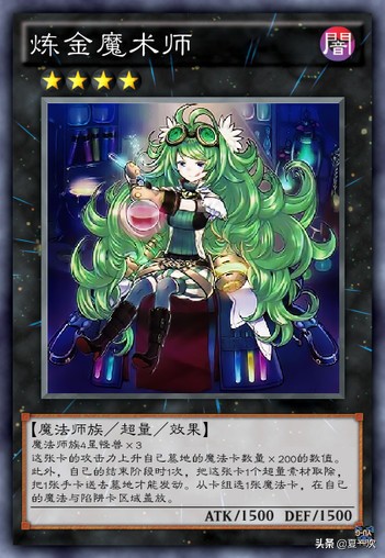 游戏王罪卡组——狂暴死龙，中华锅，镜瓢虫，炼金魔术师，女王光