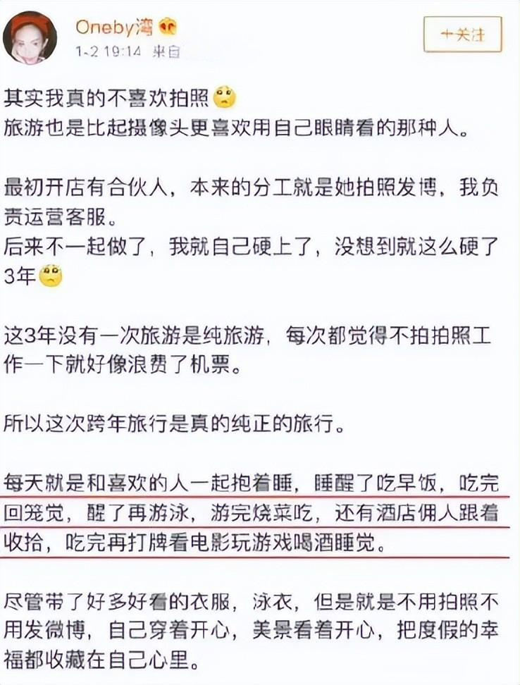 名和利救不了吉克隽逸,名和利救不了李雪琴