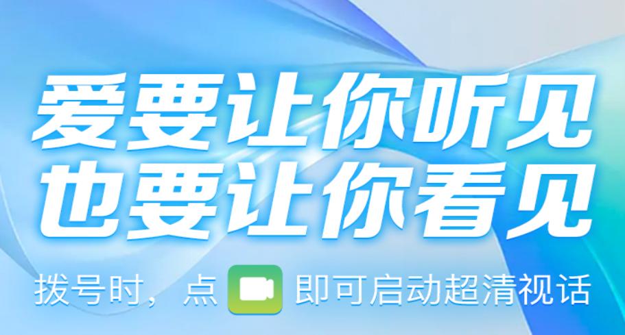 支持vonr功能手机,vonr高清通话国内支持吗