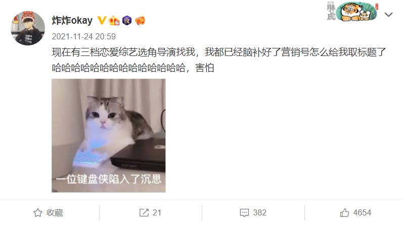 当下最火爆的直播,如今最火爆的直播是什么