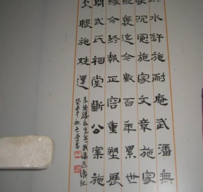 在河北省发现武大郎墓视频,1992年武大郎墓发掘全过程