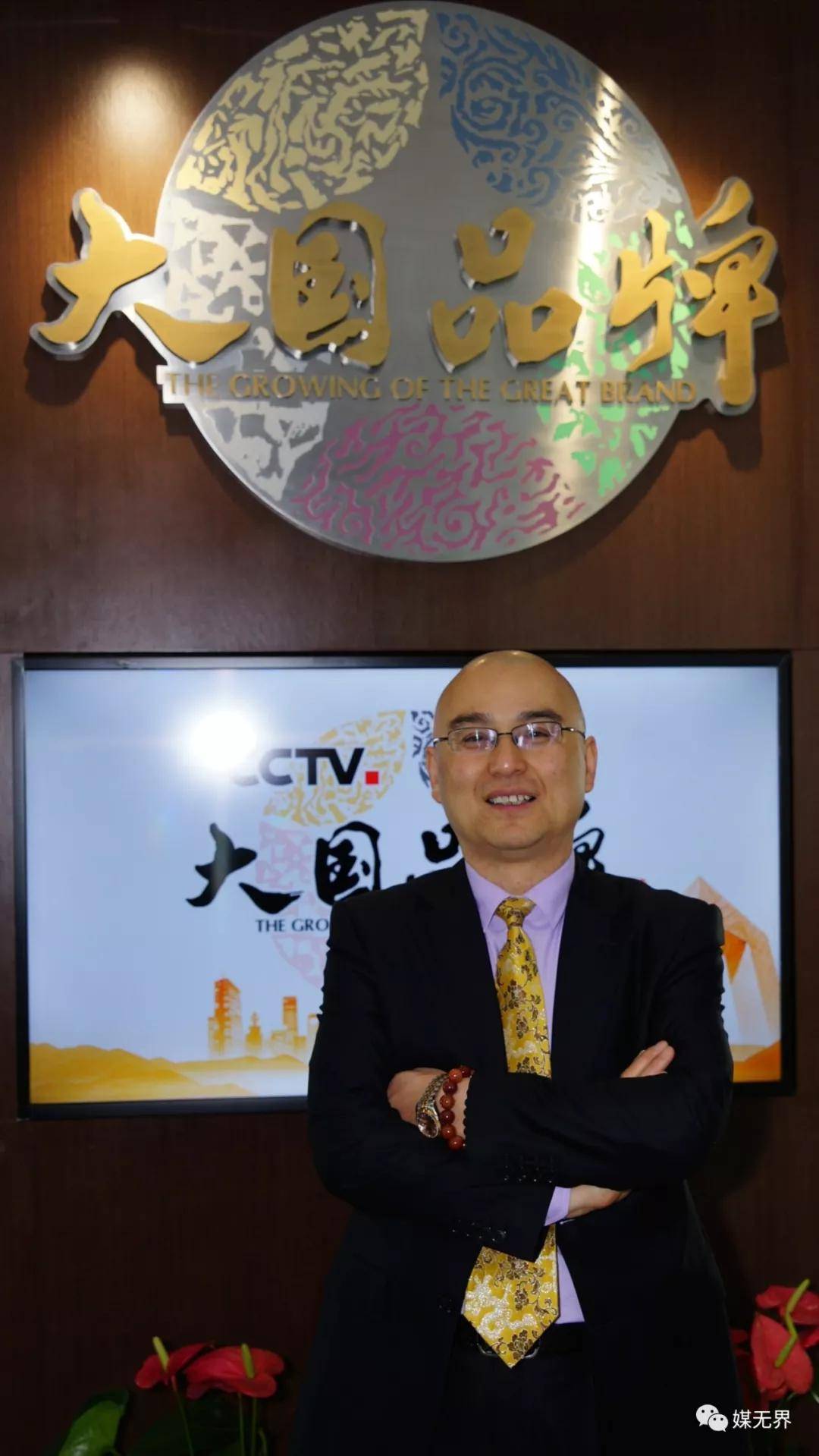 中国广告30年,中国广告发展历程图片