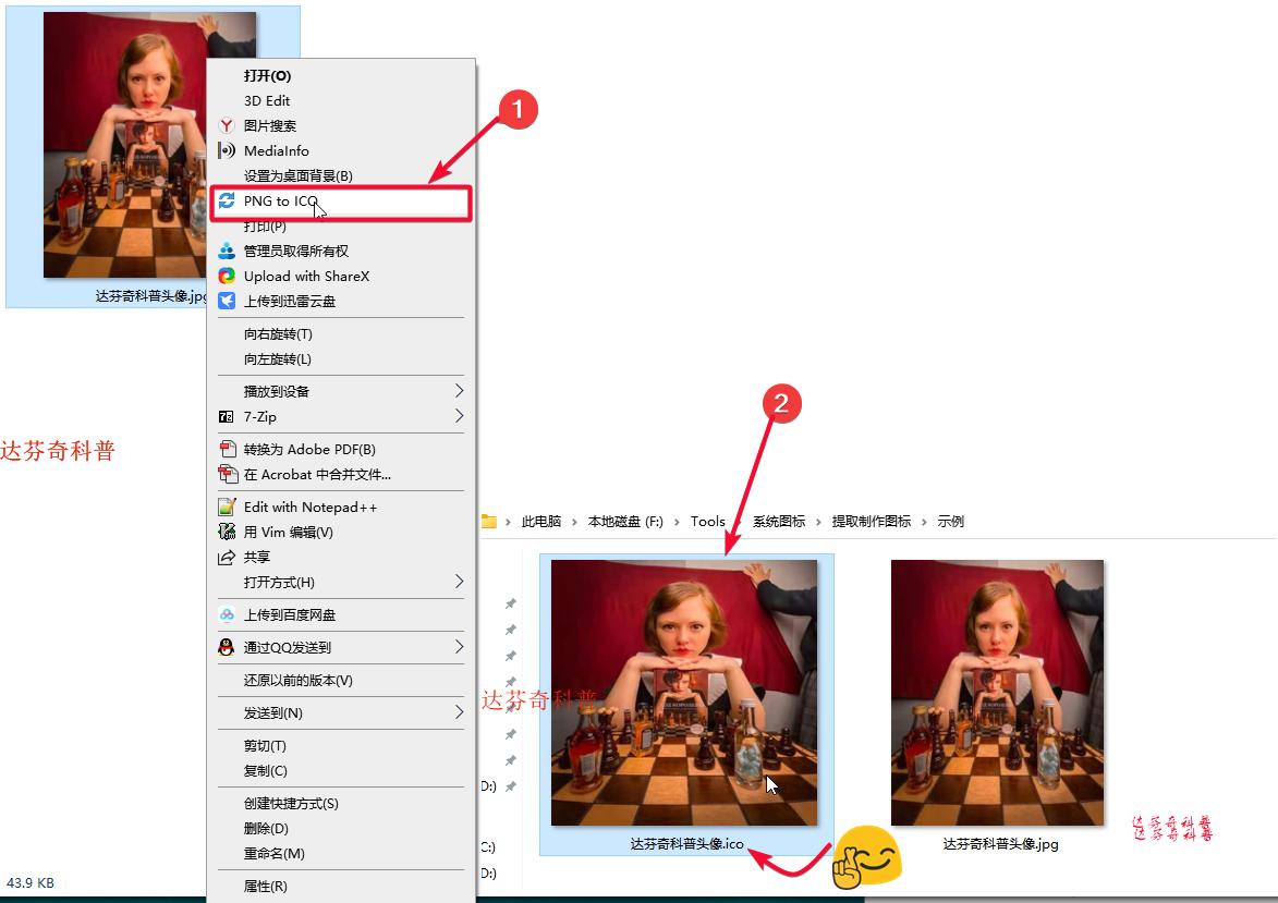 png鐓х墖鎬庝箞杞崲ico,jpg鏂囦欢杞负缂栫▼鐢ㄧ殑ico鍥炬爣鏂囦欢