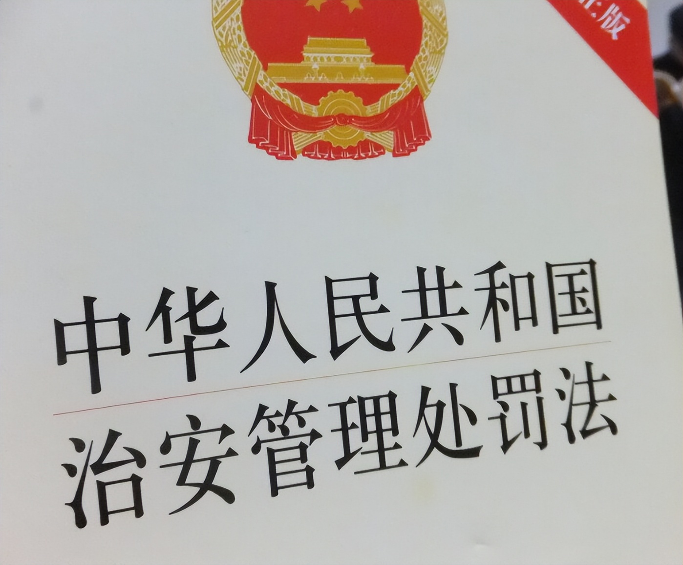 面对威胁甚至恐吓法律上如何维权,今日说法法律援助