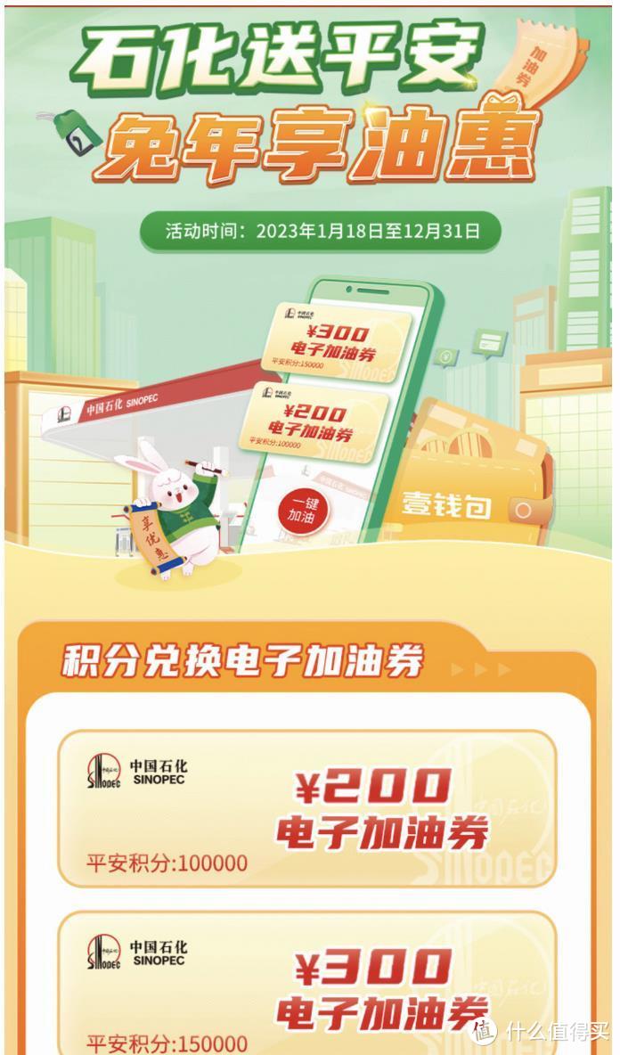 现在还有哪些加油优惠,现在去什么加油站加油优惠比较多