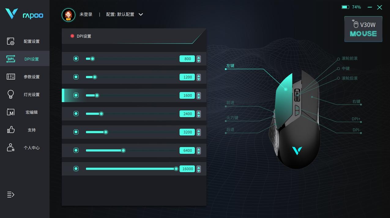 雷柏v350无线鼠标怎么样,双模rgb游戏鼠标雷柏v30w