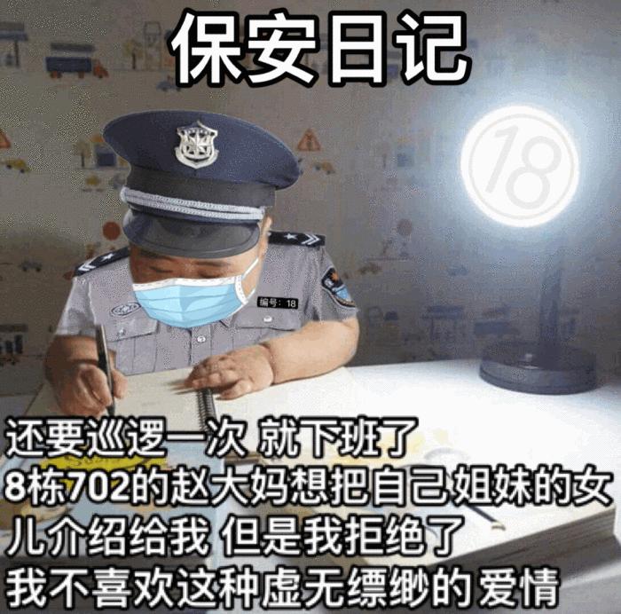 谈谈对保安工作的看法,如何看待保安专业