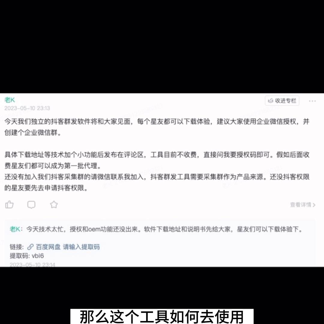 抖客具体操作方法,抖客怎样操作