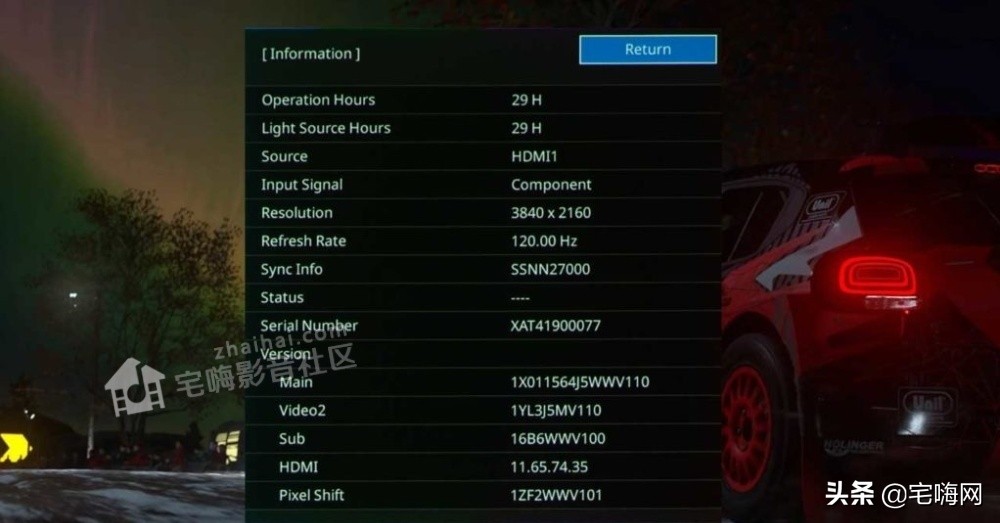 爱普生pro7200投影机,爱普生旗舰激光4k投影机ls12000b