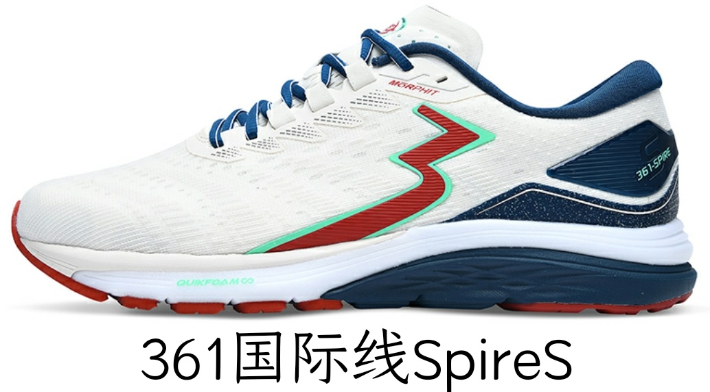 361跑鞋矩阵2024,361跑鞋矩阵